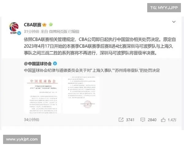 广厦男篮官方声明坚决服从中国篮协及CBA处罚并向各方致歉 广厦男篮官方声明坚决服从中国篮协及CBA处罚并向各方致歉